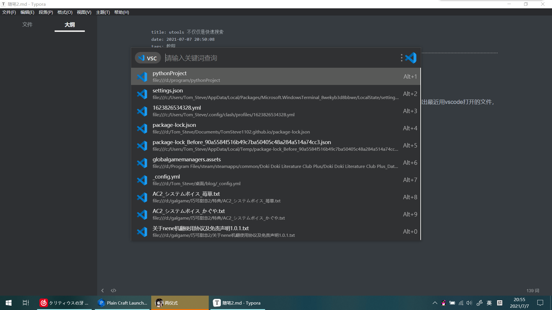 image-20210707205506894