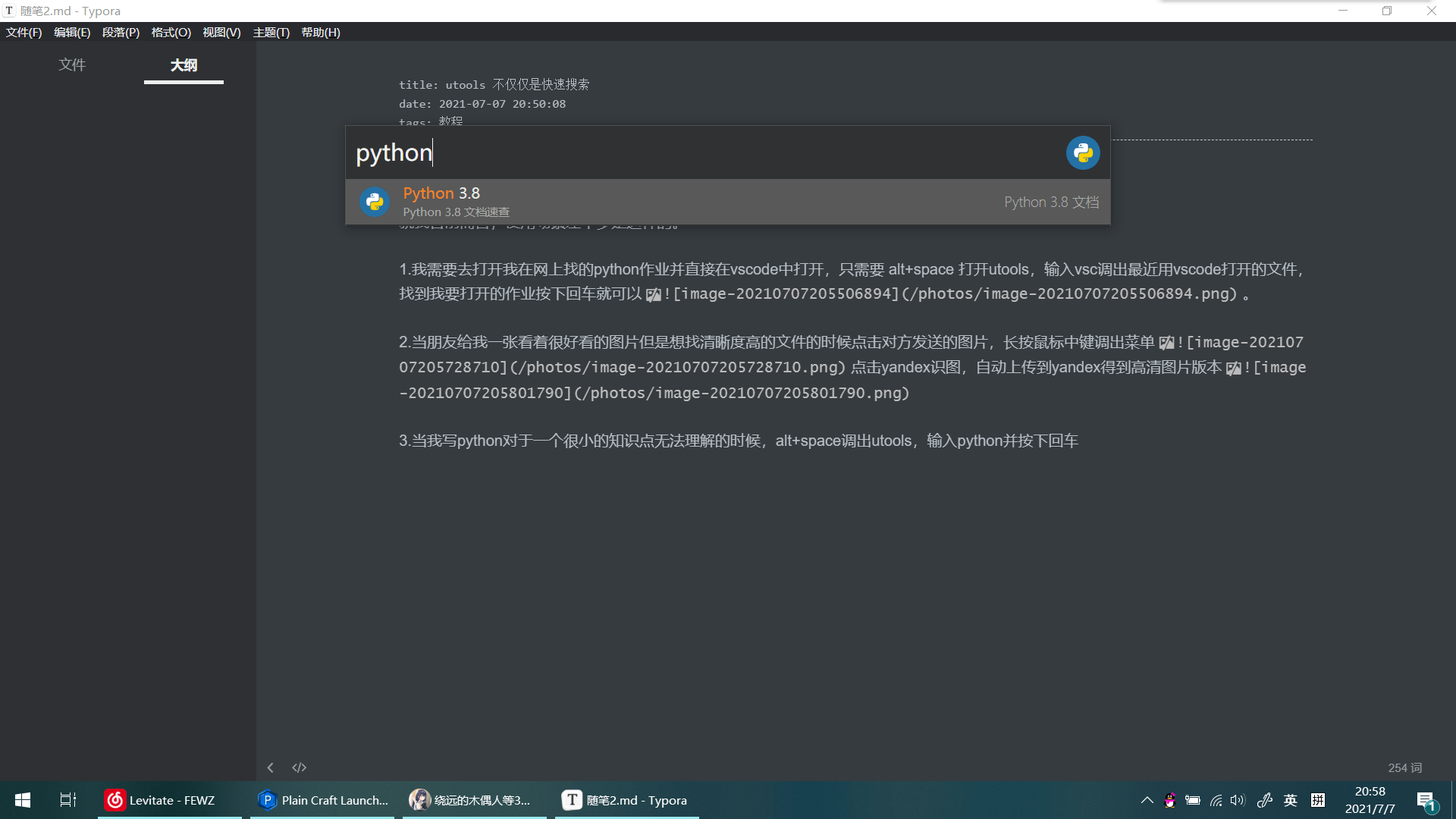 image-20210707205858086