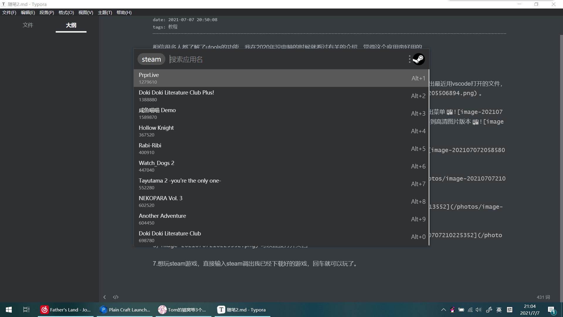 image-20210707210420538