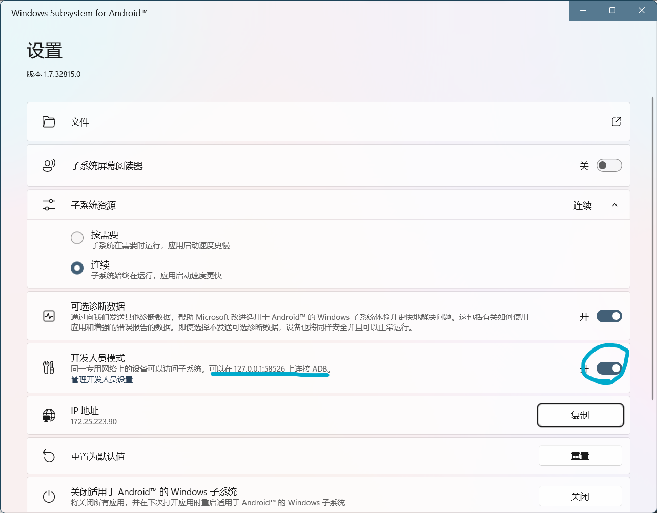 image-20211021172714822