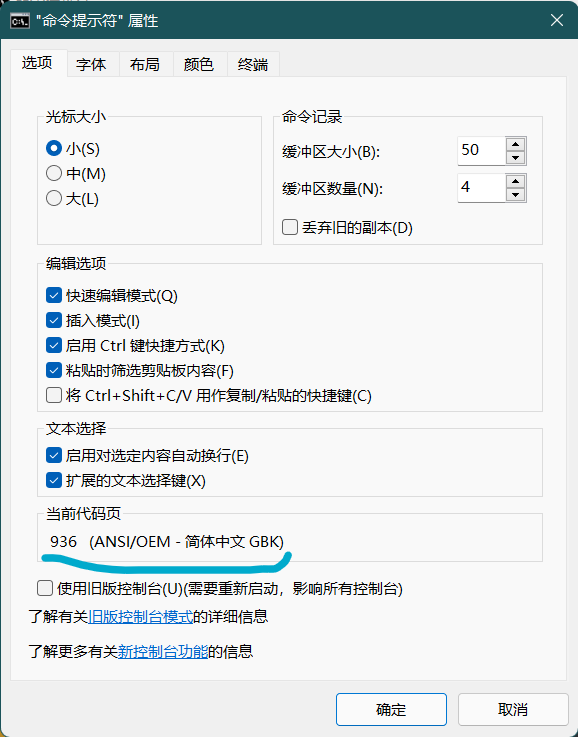 image-20211024143443974