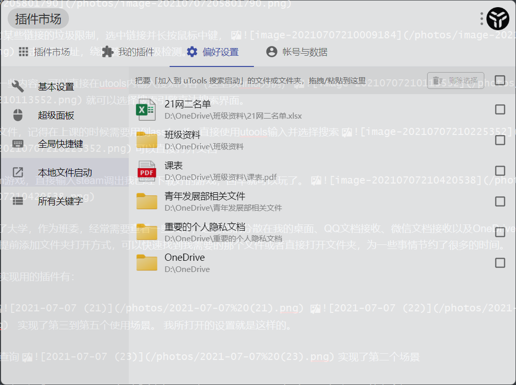 image-20211117174329032